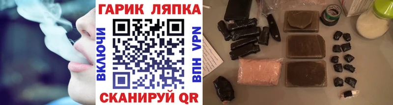 Продажа наркотиков Чухлома КОКАИН  A PVP  Канабис  Меф мяу мяу 