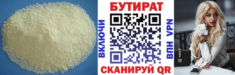 блэк спрут ссылки  Чухлома  Бутират жидкий экстази 