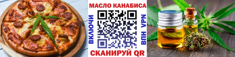 купить наркоту  Чухлома  Cannafood марихуана 