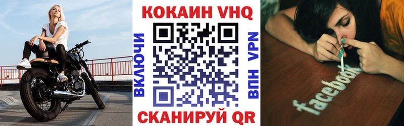 дарк нет официальный сайт Чухлома ссылка на мегу ссылка Кокаин 97% продажа наркотиков