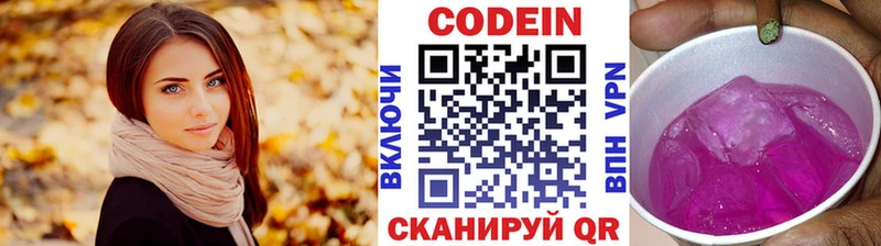 kraken как войти  Чухлома  Кодеиновый сироп Lean напиток Lean (лин)  где продают  
