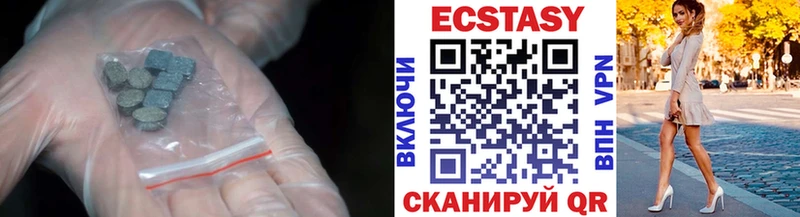 МЕГА ONION  наркотики  Чухлома  ЭКСТАЗИ 99% 