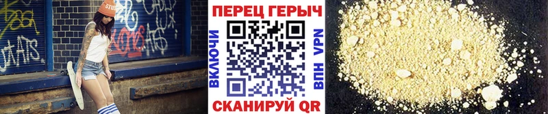 где купить   Чухлома  Героин Афган 