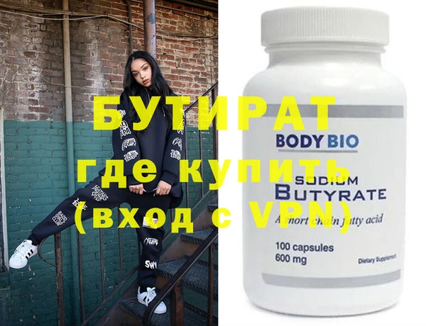 твердый Новодвинск