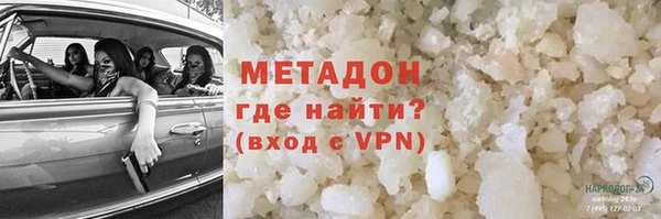 стафф Новокубанск