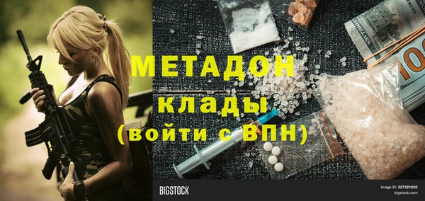стафф Новокубанск