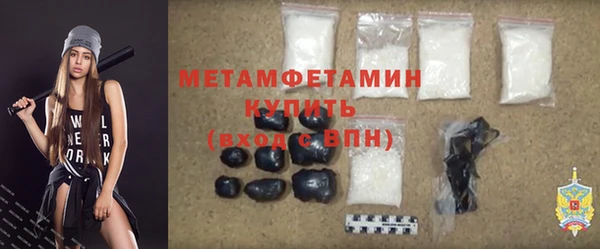 стафф Новокубанск