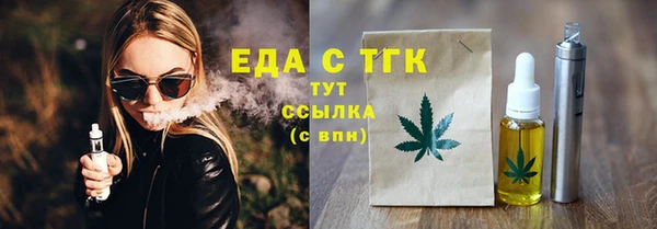 трава Ачинск