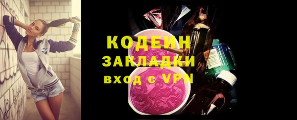 стафф Новокубанск