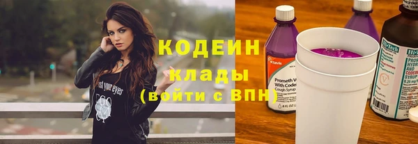 стафф Новокубанск
