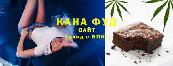 стафф Новокубанск