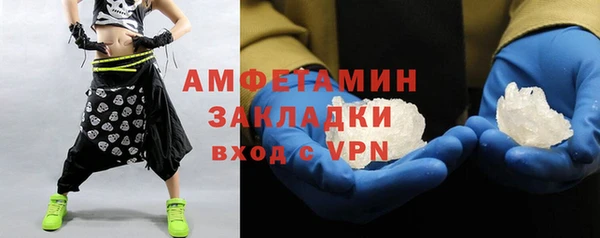 скорость Новозыбков