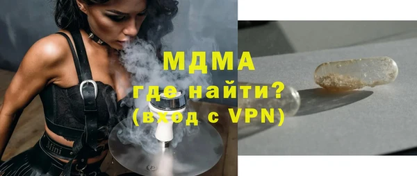 скорость Новозыбков