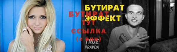 стафф Новокубанск