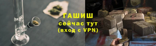 стафф Новокубанск