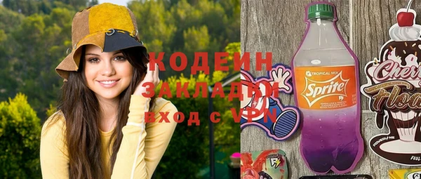 скорость Новозыбков
