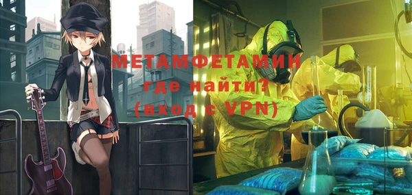 скорость Новозыбков