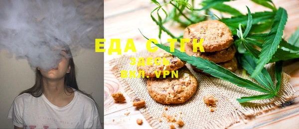 стафф Новокубанск