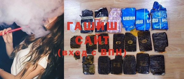 стафф Новокубанск