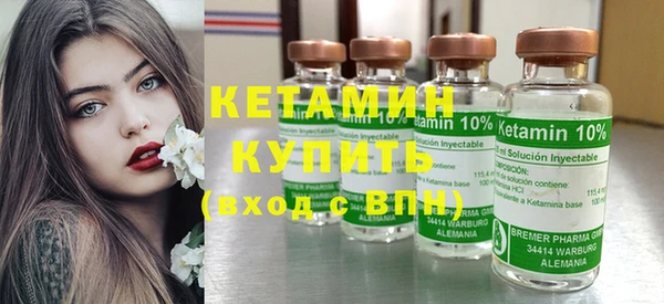 стафф Новокубанск