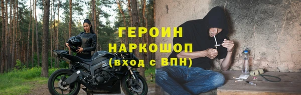 скорость Новозыбков
