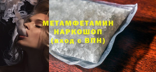 скорость Новозыбков