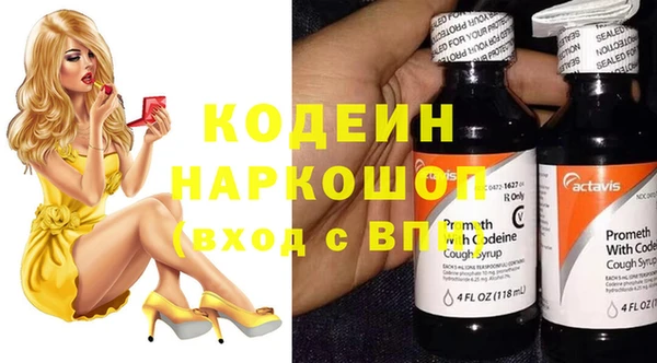 стафф Новокубанск