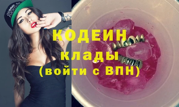 стафф Новокубанск