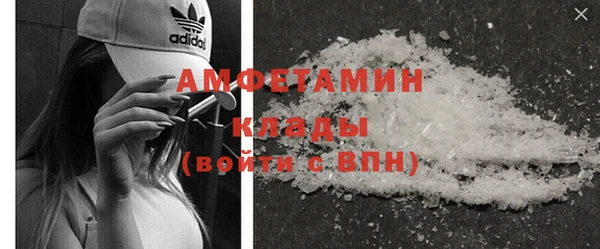 стафф Новокубанск
