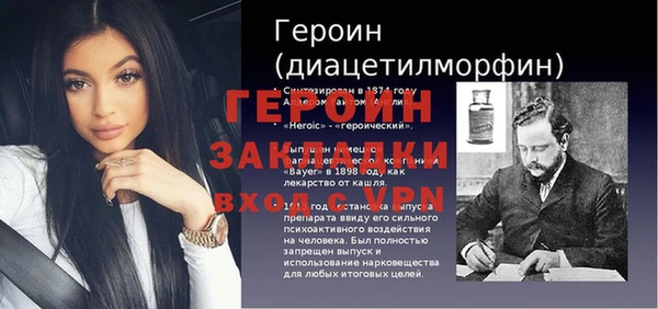 скорость Новозыбков
