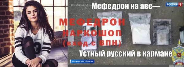 скорость Новозыбков