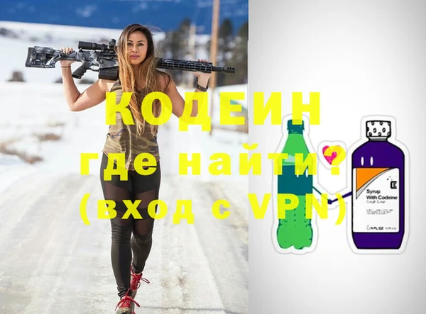 твердый Новодвинск