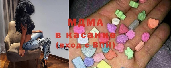 твердый Новодвинск