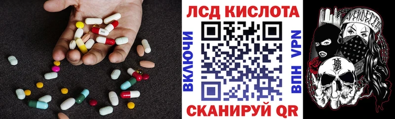Лсд 25 экстази кислота Чухлома