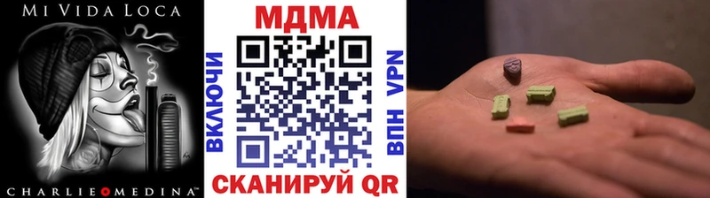 МДМА VHQ  Чухлома 