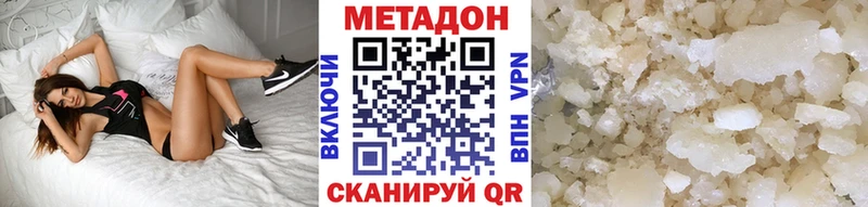 МЕТАДОН кристалл  MEGA зеркало  Чухлома  купить наркотик 