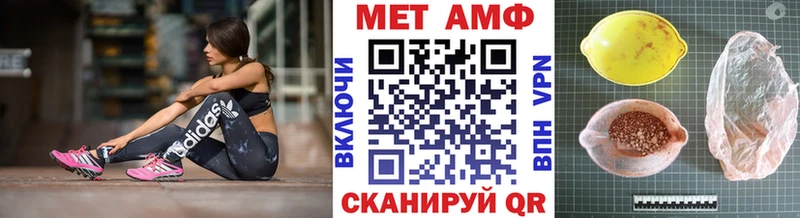 Метамфетамин пудра Чухлома