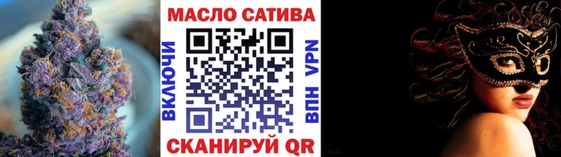 Дистиллят ТГК THC oil  Чухлома 