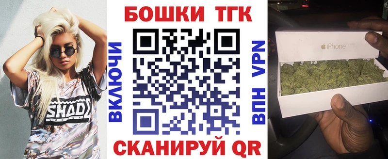 Бошки марихуана конопля  Чухлома 